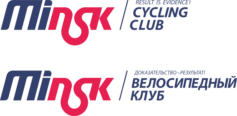Велосипедный клуб «Минск»