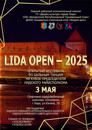 Lida Open – 2025